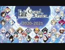 宝具スペシャルムービー  2015年リリース～～2021年7月31日