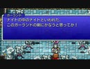 FINAL FANTASY ピクセルリマスター版#1