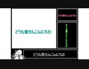 『毎日クトゥルフ解説！！』第０回【挨拶】