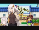 【海鮮‼すし街道】お金を稼ぎたい紲星あかりが回転寿司で働く！【Part7】