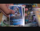 デジモンカードクラシックコレクション３箱開封する！