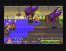 アークザラッド２【懐かしみながら実況プレイ】part220