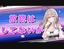 【雀魂-じゃんたま-】初心者の麻雀生活 肆　１５日目　放銃はしてないが