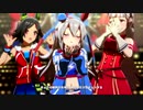 【ウマ娘 プリティーダービー】うまぴょい伝説（タマモクロス）