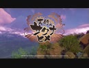 [サクナヒメ]神のお米。その1