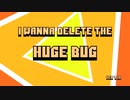 I wanna delete the Huge Bug初見プレイ
