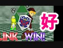 【第十四回】好プレー集(part1)【二次予選】-64スマブラCPUトナメ実況-