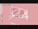 【ニコカラ】Ache【offvocal】