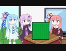 第413位：オセロで勝負を仕掛けるゆかりさん