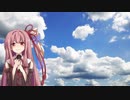 【歌うVOICEROID】Best Friend【琴葉茜】