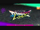 削除曲とあいつをとる CHUNITHM PARADISE LOST  PARADiSE 5-1