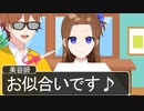 最悪すぎる美容院が腹痛いWWWWWWWWWWWWWWWWWWWW