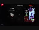 【APEX】シーズン9 アリーナ part51 (PS5) ホライゾン 5勝