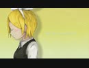 ゆるゆるアポトーシス / satoshi feat.鏡音リン