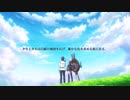 【MAD】この声枯らして×Fate/Grand Order