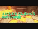 【Minecraft /#ぷんくら3】あかしょ大好き倉庫を作りました！あと、個人的に好きな溶岩の保管方法を紹介！【らふとくらふと編10日目】