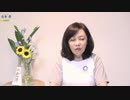 ※後半※【第82回】有本 香Channel生放送_2021.07.27