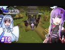 【孤島クラフト】地図探索やってみよう！ #10