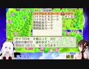 [桃鉄100年]vs海月まよpart11[アーカイブ]