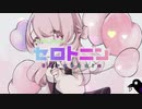 【GarageBand】可愛いBGM作ってみた！Part2