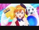 ラブライブスーパースターOP 【歌ってみた】