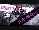 【プレイ動画】新すばらしきこのせかい Part23