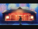 【葛駄夜音】神隠し【UTAUcover】