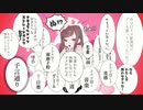 すきすきすき / 二花 feat.初音ミク