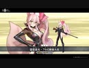 【FGO6周年】光のコヤンスカヤ 宝具【Fate/Grand Order Fes. 2021】