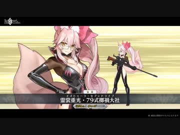 【FGO6周年】光のコヤンスカヤ 宝具【Fate/Grand Order Fes. 2021】
