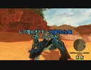 【MHST2】レア度６オトモン水属性化集(フィールドのみ)