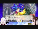 [桃鉄100年]vs海月まよpart12[アーカイブ]
