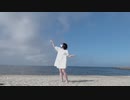 【みゅう狐】メリュー【踊ってみた】