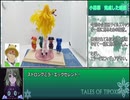 ガレージキットのティポをつくる【テイルズオブエクシリアより】