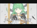 eschatology/Yokatta596 feat. GUMI