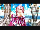 MMD【210801】【桜色タイムカプセル】Tda式 重音テト kimono style【ray】【sdPBR】【TSUBAKI杯Ⅱ】