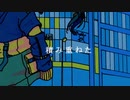 abrasion　歌ってみた　【ユユ】