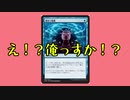 【MTG Pauperラジオ】最近のMTGに思うこと