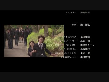 映画エンドロール#2 「僕のは初恋をキミに捧ぐ（2009）」