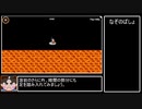 Doodleチャンピオンアイランドゲーム　バグ・小技紹介