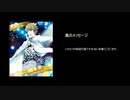 【アイドルマスターSideM】ポケモン(アニメ)曲で妄想カバーソング