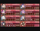 【城プロ:RE】 超難 焦熱地獄 四層 15審議 7人攻略 【閻魔の闘技場】