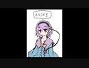 「これから毎日一枚、絵を描くことにしよう」747日目