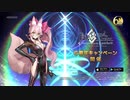 【FGO6周年記念】TVCM【Fate/Grand Order Fes. 2021】
