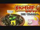 【実況】ヒマナッツが瀕死になったら「現実でひまわりを育てる」縛り（Part④）
