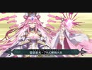 【FGO6周年 最終再臨版】光のコヤンスカヤ 宝具＋EXモーションスキル使用まとめ【Fate/Grand Order Fes. 2021】