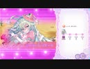 ふるーつふるきゅーと！ 58-5-4(HARD)　22ターン
