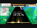 削除曲とあいつをとる CHUNITHM PARADISE LOST  PARADiSE 5-2(END)