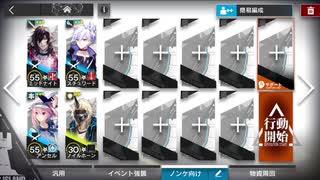 画中人 入画 WR-2 墨魎 星3以下ノンケ向け
