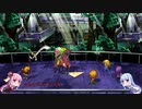 【ボイロ実況】【サガフロ】結月ゆかりと琴葉姉妹で行くサガフロンティアpart17